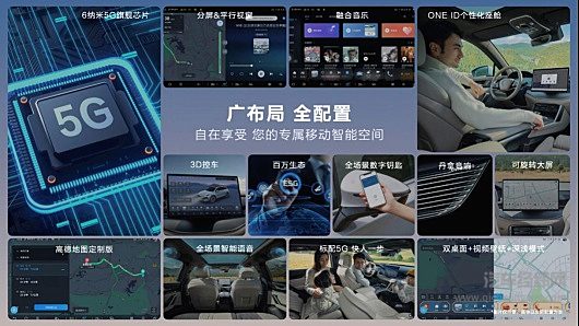 电比油低颠覆燃油 汉唐荣耀版上市 售价16.98～25.98万元