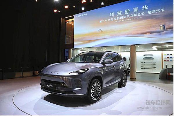 科技新豪华燃动蓉城 星途携高端新能源矩阵闪耀2025成都车展