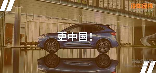 奥利给！ 长安福特锐际剑指二十万元级中型SUV高端市场