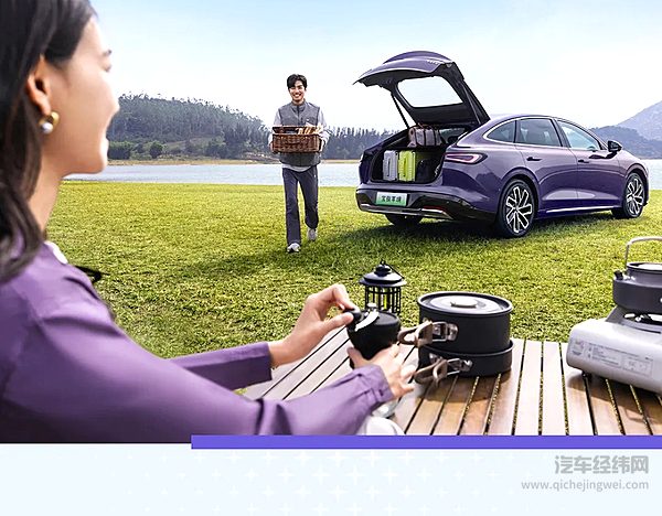 宝骏享境总统套房级空间自在掌控每一程