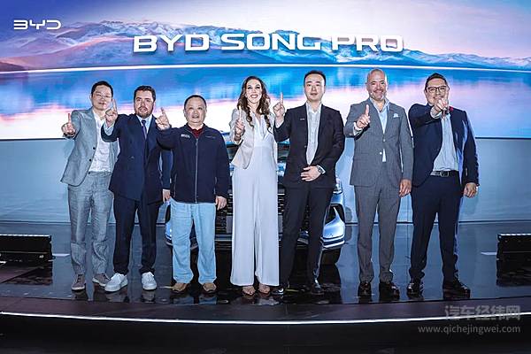 比亚迪宋PRODM-i在墨西哥上市 以超混实力引领新趋势