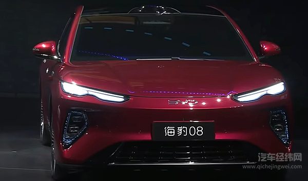 比亚迪海豹08全球首秀 2026年Q2正式上市