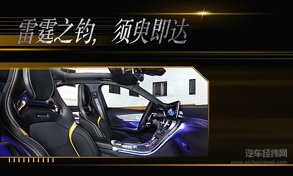 梅赛德斯-AMGC63暗夜特别版正式上市 售价格为人民币988,800元