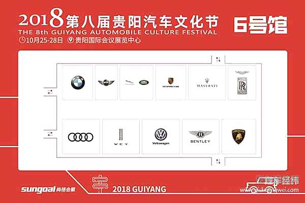 6号馆