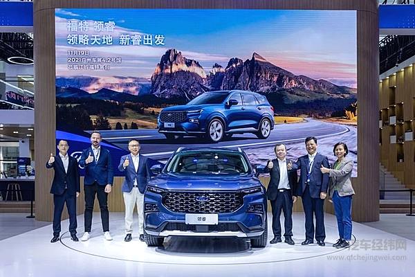 以“挑战者”姿态征战乘用车市场 江铃福特全新中型大空间SUV领睿全球首秀