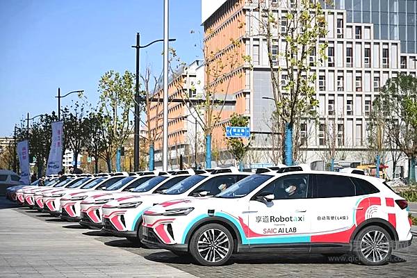 上汽享道Robotaxi正式启动临港运营