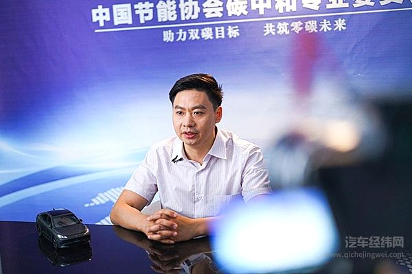 北汽集团发布“BLUE卫蓝计划”：2050年实现产品全面脱碳