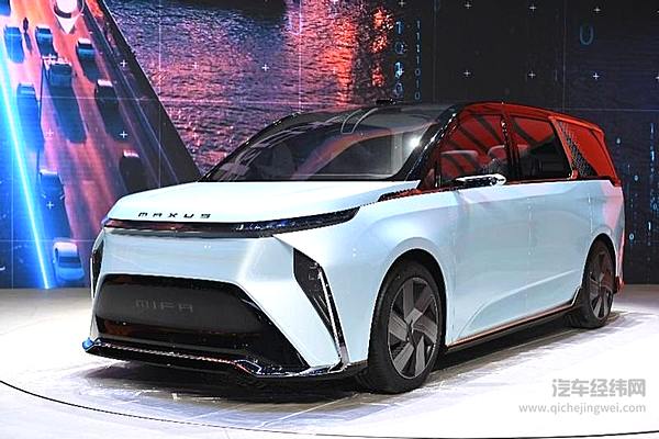 上汽大通MAXUS MIFA概念车
