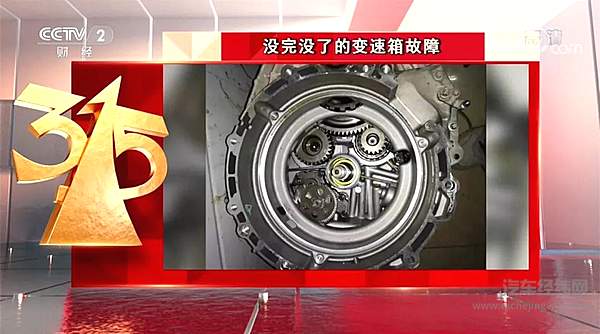 躲不过的“3·15”大考 今年不及格的是宝骏！