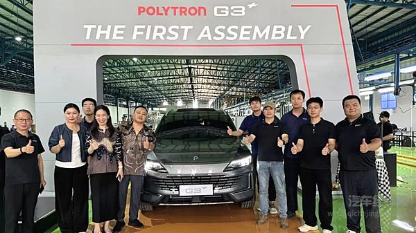 技术共研 能力共建 创维汽车与印尼Polytron打造东南亚新能源产业合作新样本