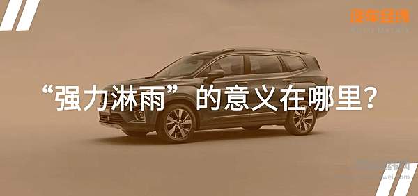 自带2.2米大床 吉利豪越重新诠释大空间！