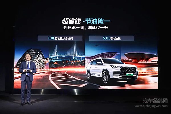奇瑞汽车股份有限公司总经理助理 营销公司执行副总经理黄招根