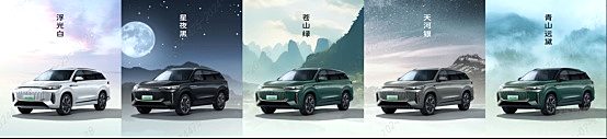 三大旗舰实力 奇瑞风云T10全球上市 售价18.99万元起