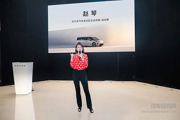 寻迹沃尔沃鉴赏北欧超豪华纯电MPV沃尔沃EM90魅力