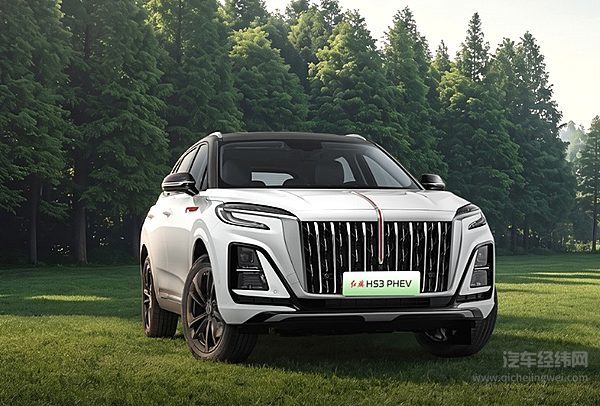 2026款红旗HS3 PHEV正式上市 15.98万元起智能配置全面升级