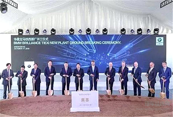 华晨宝马十五周年为何这么大动静？仔细盘点其点滴才知所以然