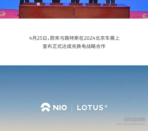 蔚来发布2024年四季度及全年财报
