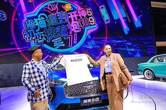 哈弗初恋