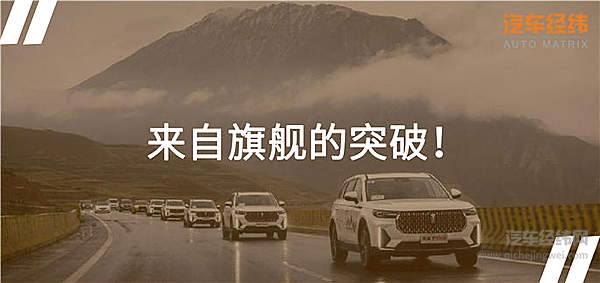 奔腾还是奔驰？ T99打造超豪华座舱！
