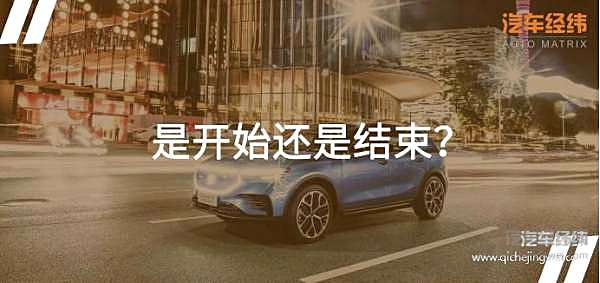 补贴前36.68万元起售 天际ME7凭什么叫板Model 3？
