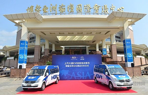 上汽大通成为2015年博鳌亚洲论坛指定用车