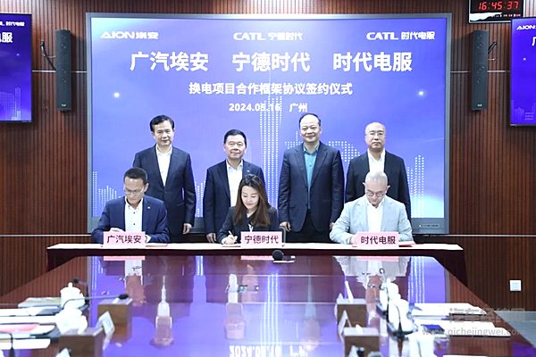 携手宁德时代加速换电车型开发 广汽埃安解决补能焦虑再下一棋！