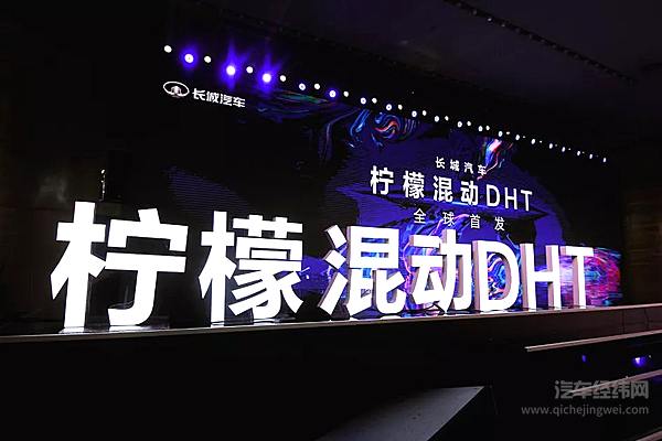 抢占时代的风口 魏建军做对了什么？