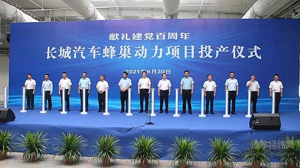 抢占时代的风口 魏建军做对了什么？