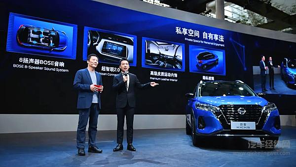 全新劲客及e-POWER中国首款车型震撼登临天津车展 领势布局新时代