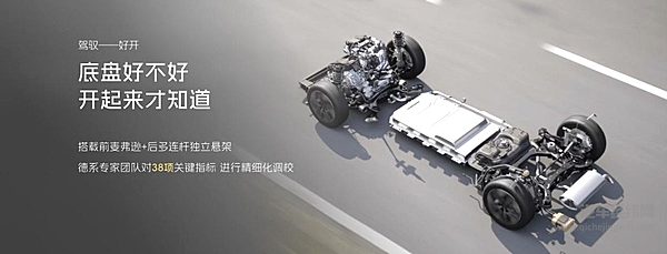 盛会见证硬核品质！瑞风RF8护航2026世界制造业大会，彰显中国智造实力