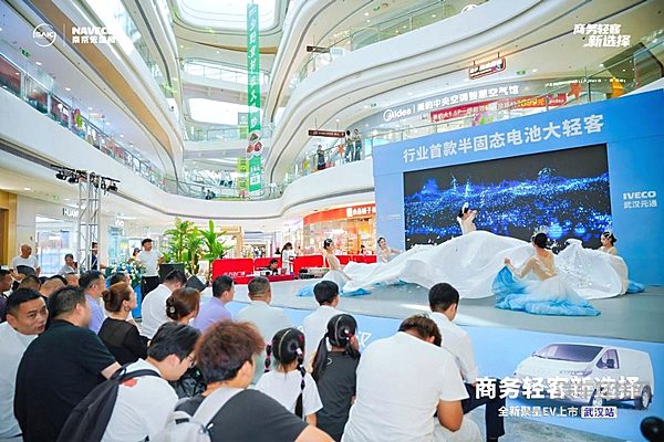 依维柯全新聚星EV深圳、武汉、济南“三城记”，开启商务轻客新选择