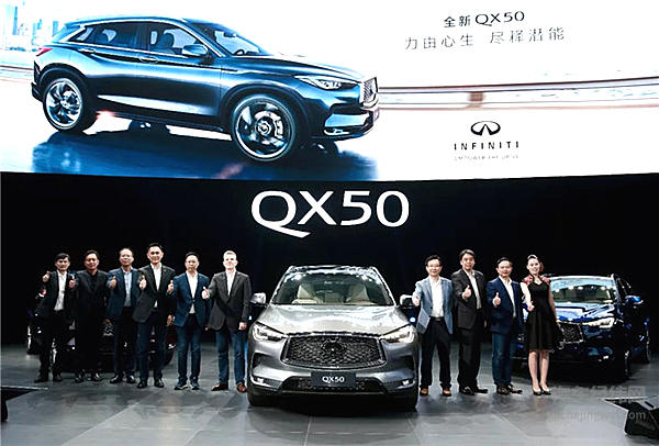 全新英菲尼迪QX50“脱胎换骨” 价格还比预售低2万！