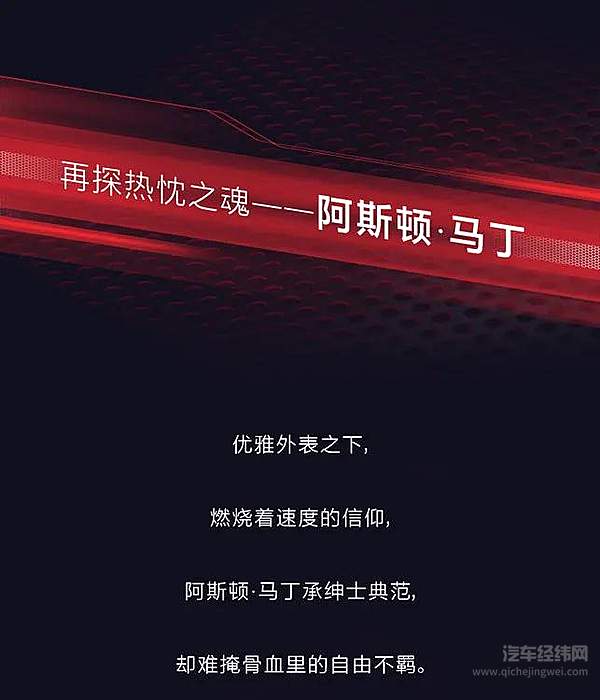 2020赛季世界一级方程式大奖赛战火重燃 F1七十周年传奇不止！
