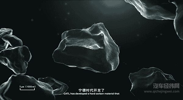 宁德时代针对钠离子电池负极材料做了改进