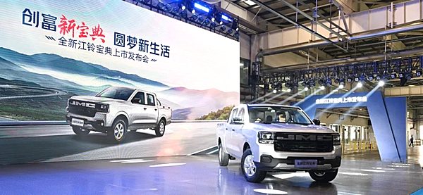 8.88万元起 第六代全新江铃宝典焕新上市 续写创富皮卡传奇