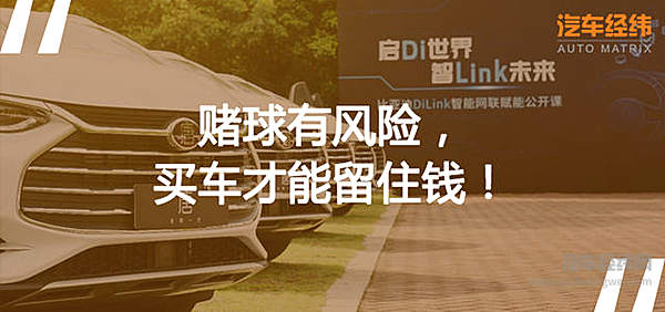 别忙着上天台了 不如买辆比亚迪唐来得实际！