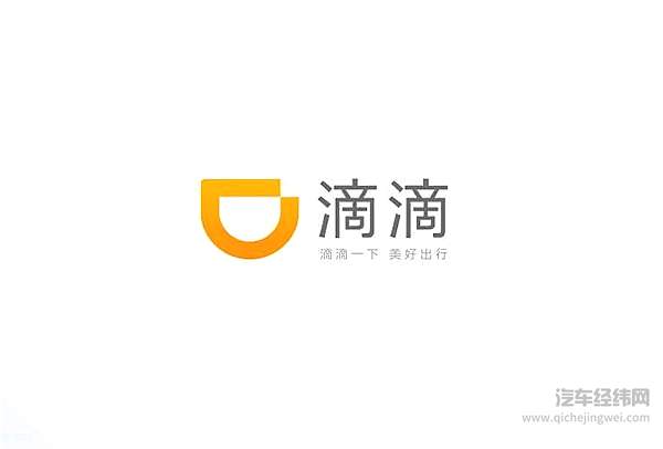 顺风车市场风起云涌
