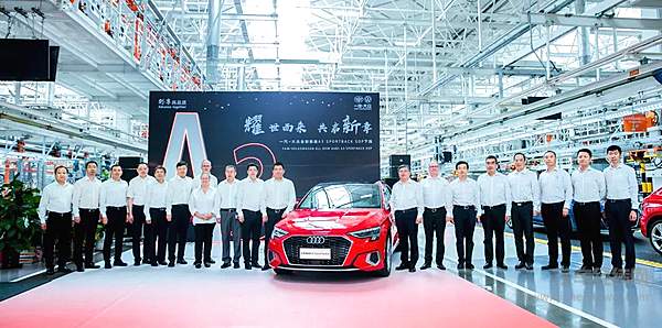 全新奥迪A3 Sportback在一汽-大众华东基地正式下线