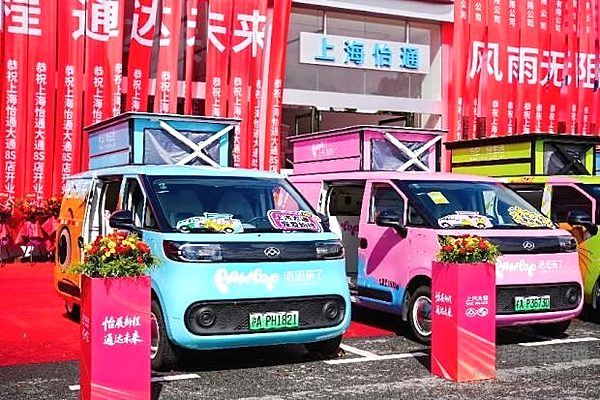 上海首家全国最大上汽大通8S店开业 200台大拿移动宠物洗护车首批交付