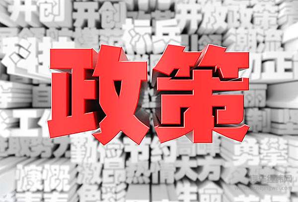 “国六”推迟！2019年跟买车、用车有关的一大波新政来了