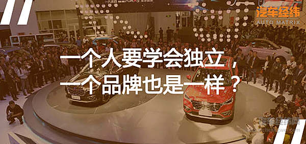 一汽奔腾搞“独立” 单枪匹马闯荡江湖胜算还不小？