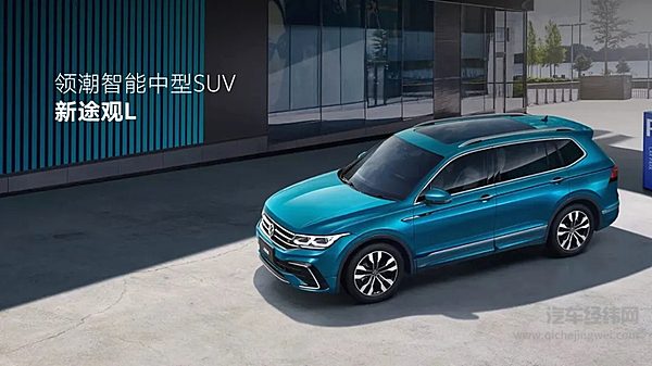 合资中型SUV怎么选？ 全新丰田威飒对标大众途观L