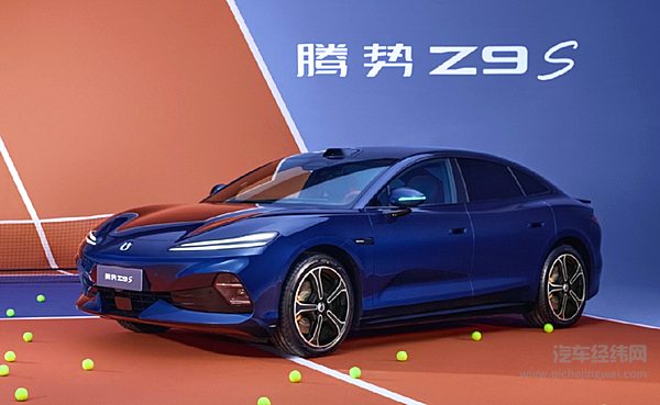 腾势Z9S正式开启预售 31.98万起重塑高端纯电轿车标杆