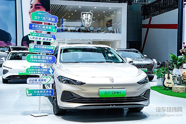 奇瑞风云A8L C-DM上市 搭载的插混系统与荣威D7 DMH相比谁更强？