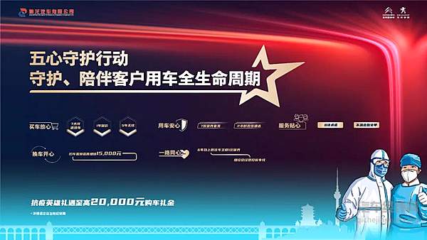 交车、下线、签约 神龙在成都有点忙！