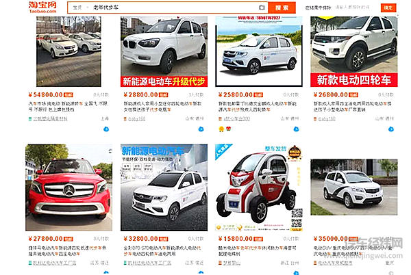 马路上你是否确认过眼神？似曾相识的“你”将面临最严厉惩治
