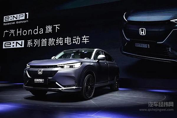 新能源市场硝烟弥漫 合资电动车来势汹汹