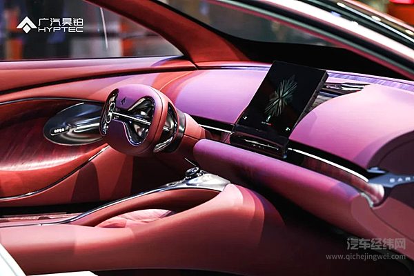 2025上海车展 广汽昊铂概念车“EARTH大地”震撼亮相！