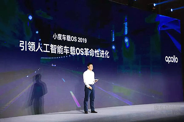 “宏颜获水”的背后 百度AI开发者大会全是干货！