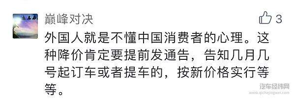 特斯拉或许疯了，但马斯克肯定不傻